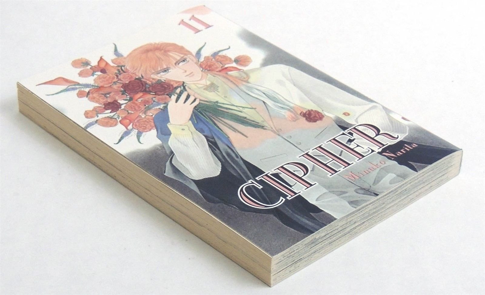 Amazon.com: Minako Narita: books, biography, latest update