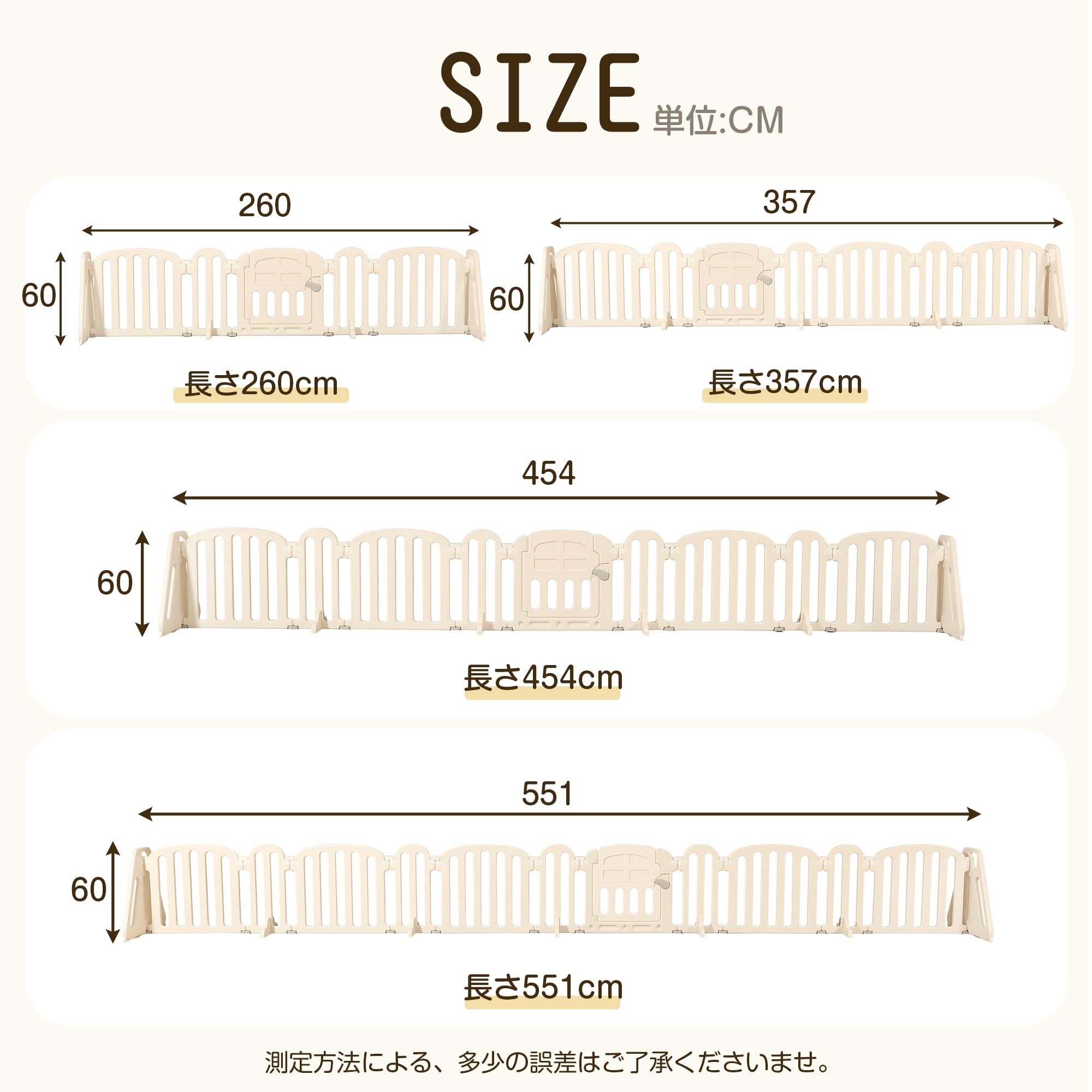 Amazon.co.jp: ベビーゲート ベビーサークル 幅551cm 置くだけ 自立式 