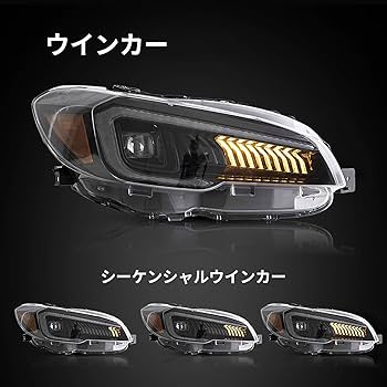 スバル WRX STI S4 S207 S208 全年式対応LEDヘッドライト Amazon | WRX STI S4 S207 S208 全年式対応 ハロゲン車専用