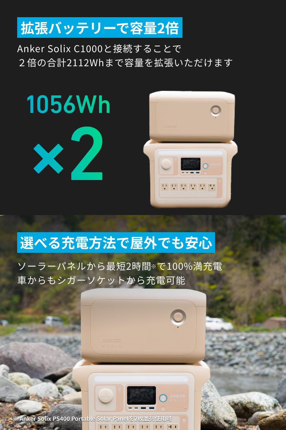 【新品】Anker Solix C1000 ポータブル電源1056Wh ベージュ 31db3K9huZL.__AC_SR150,300___.jpg