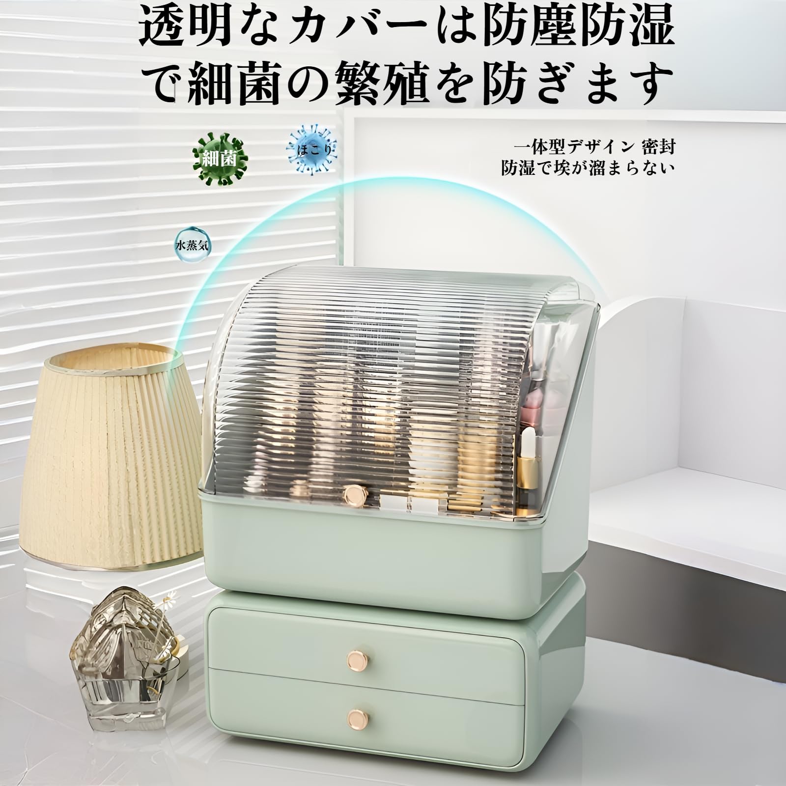 化粧品収納ボックス引き出し式防塵棚デスクトップ整理ボックス化粧品ドレッサー収6 Amazon.co.jp: 【ドレッサー整理 収納ボックス】化粧品用 防塵