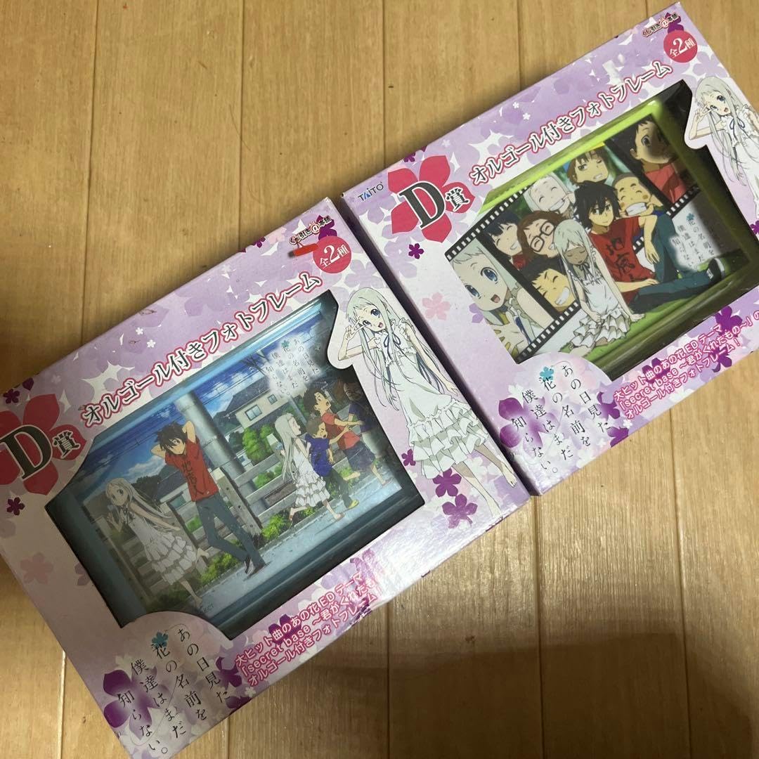 あの日見た花の名前を僕達はまだ知らない。オルゴールセット3