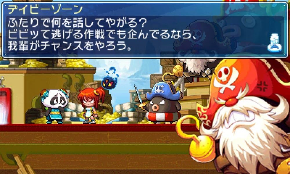 Amazon.co.jp: Maple Story 運命の少女 - 3DS : Video Games