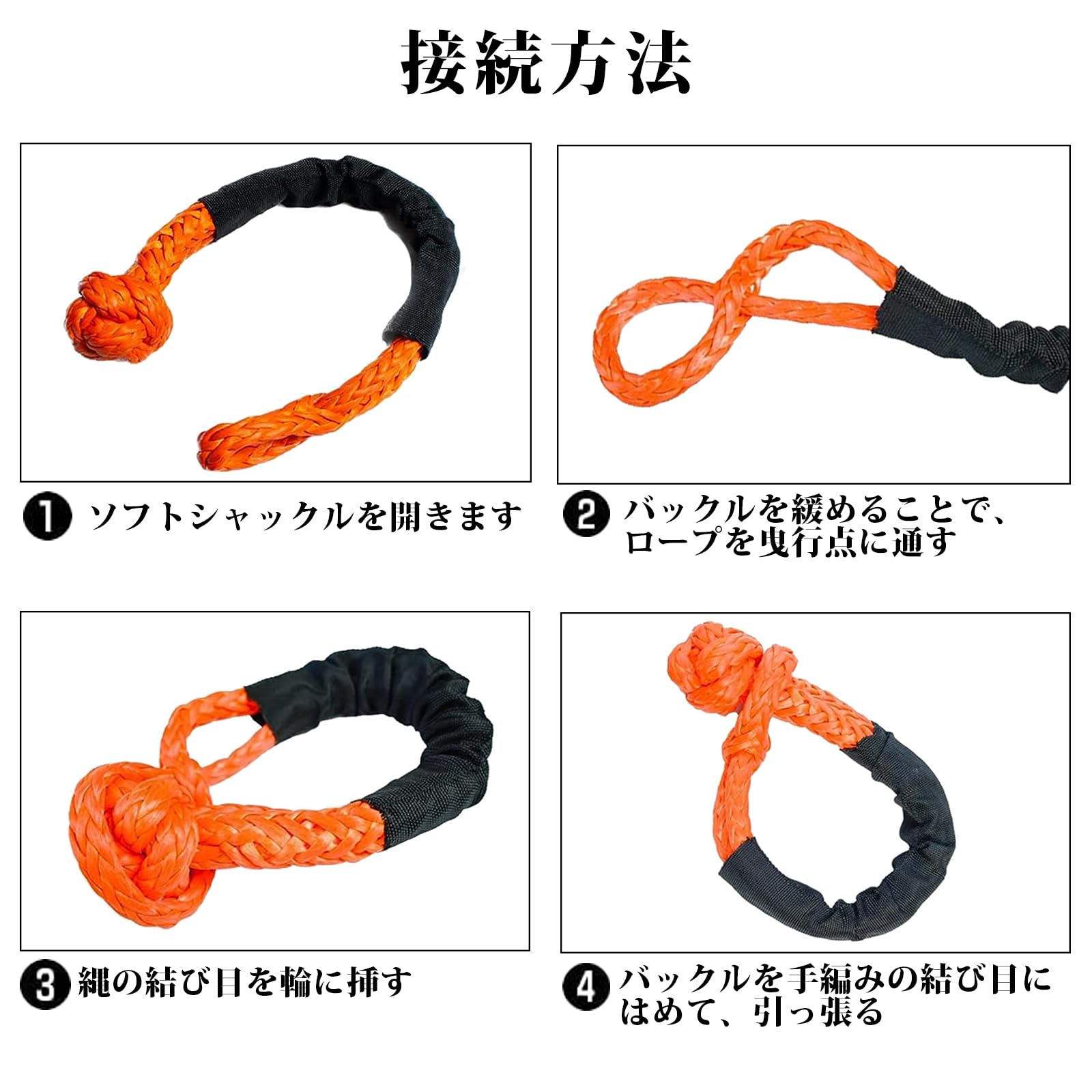 Amazon | Tirczil 2個セット ソフトシャックル 牽引ロープ 車 シーエル