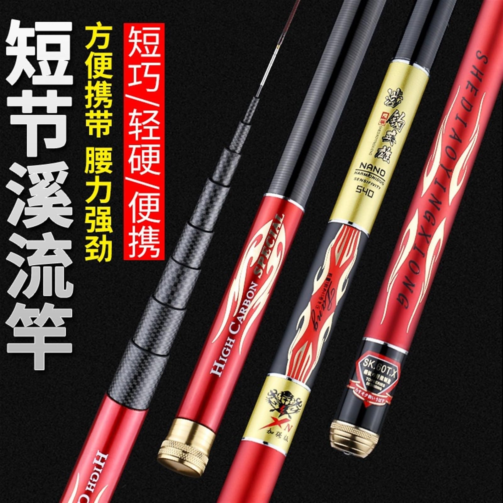 Canna da Pesca a Mosca Canna da Pesca telescopica Super-Light Hard 3.6m / 4.5m / 5.4m / 6.3.0M / 7.2m Palo a Mano in Fibra di Carbonio per la Pesca della Carpa
