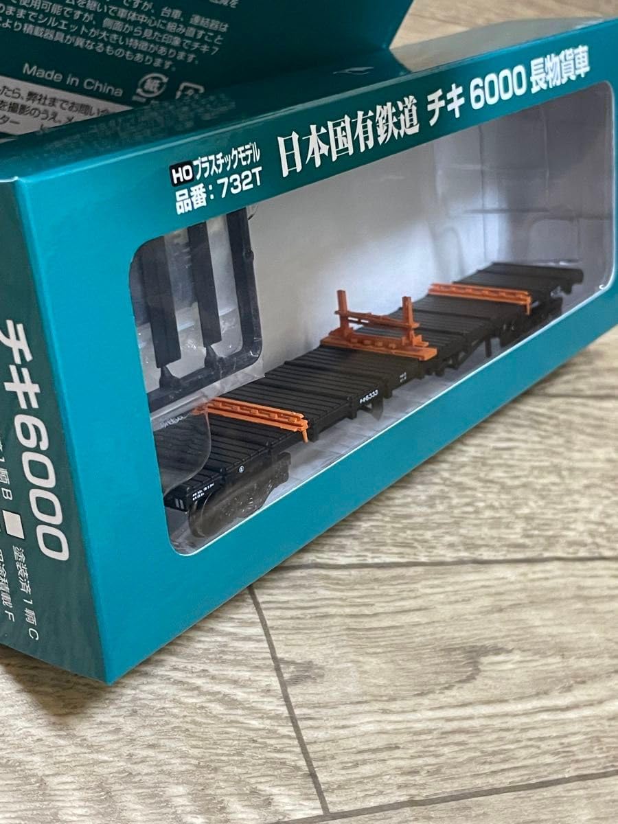 マルシン1/48 特別塗装モデル 一式陸上攻撃機11型鹿屋海軍航空隊仕様 日本製 マルシン1/48 特別塗装モデル 一式陸上攻撃機11型鹿屋海軍航空隊