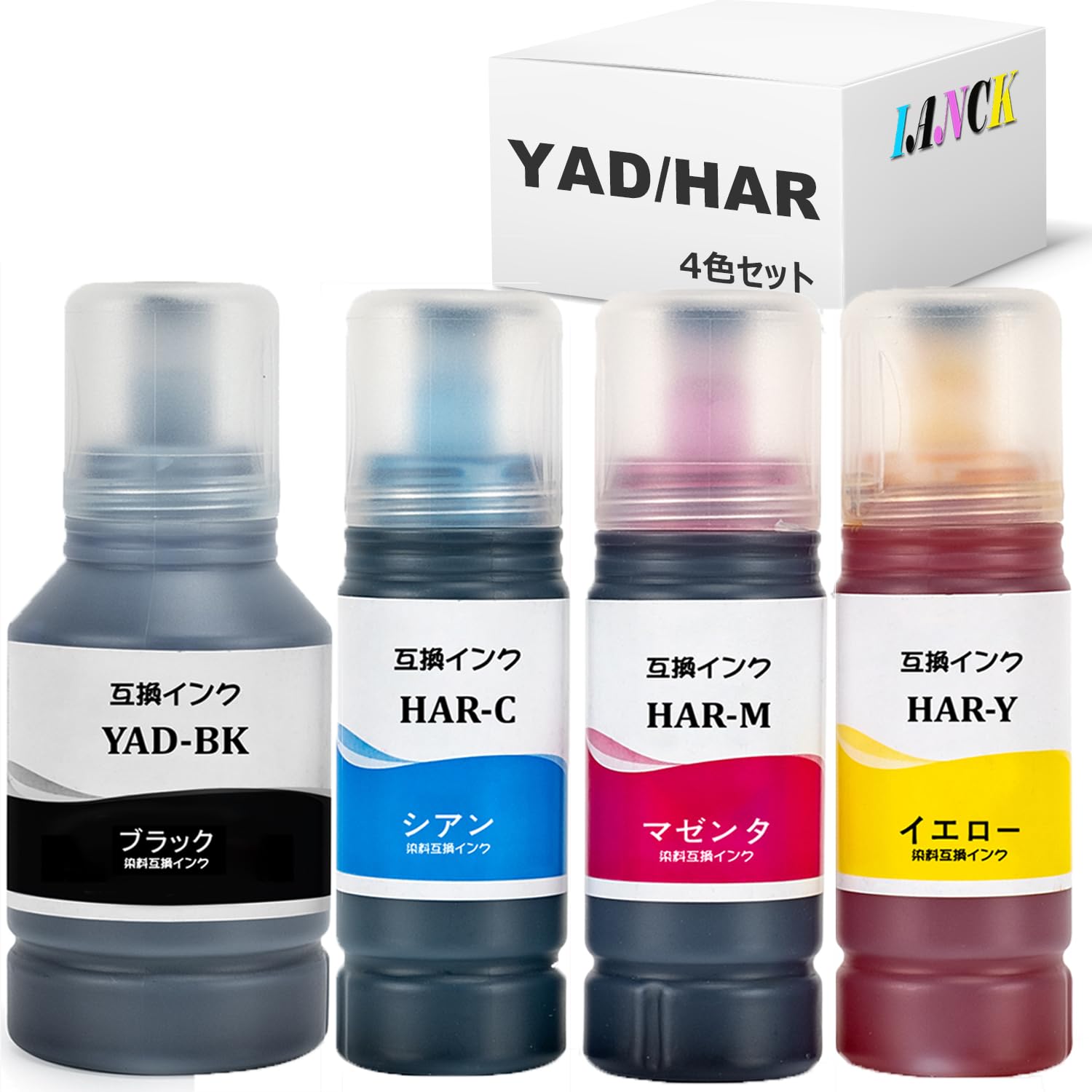Amazon.co.jp: EPSON YAD/HAR 互換インクボトル YAD-BK HAR-C HAR-M  
