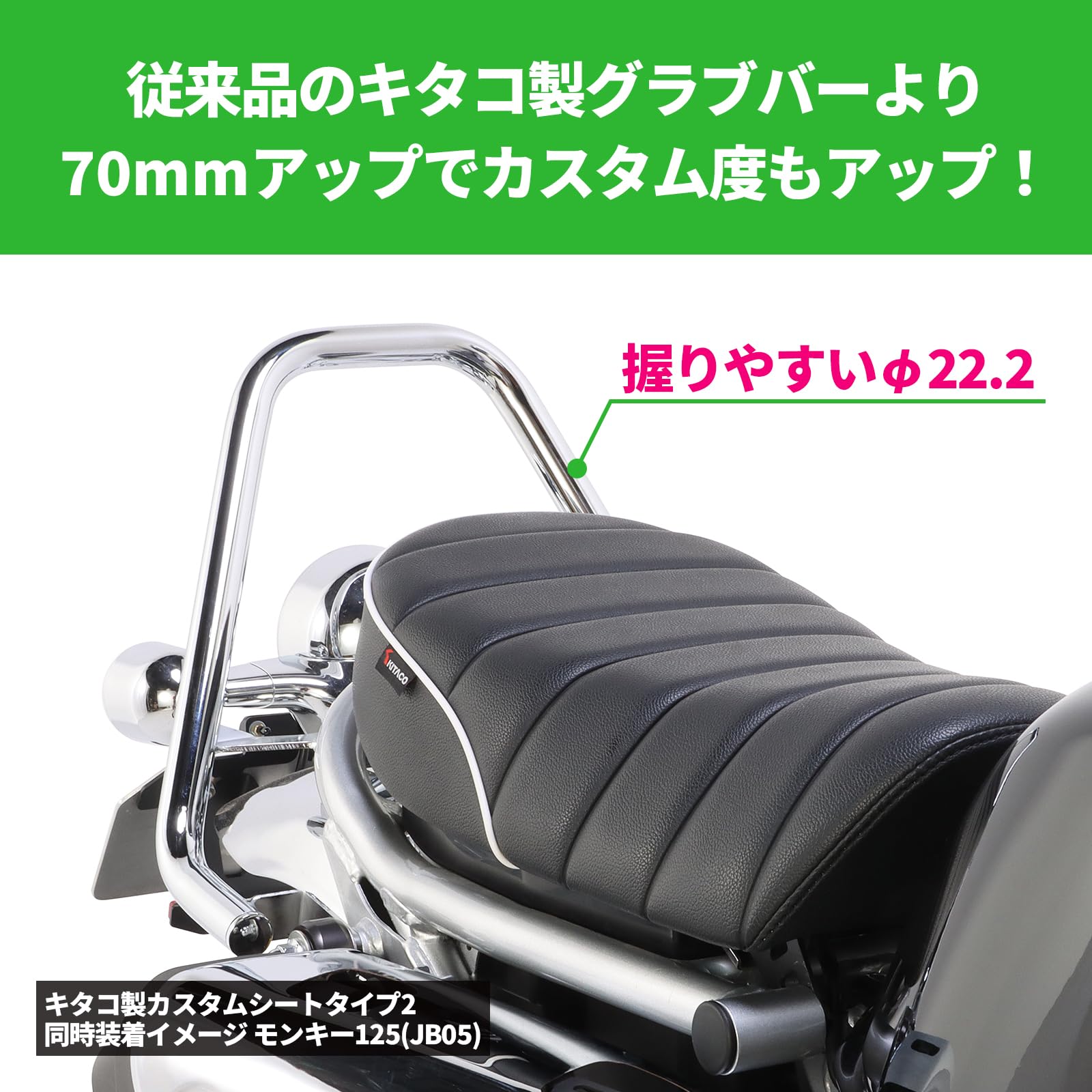 Amazon.co.jp: キタコ(KITACO): 新製品情報