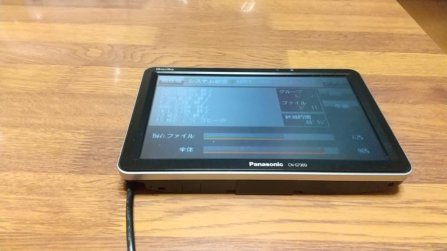 Amazon.co.jp: Panasonic CN-G730D Gorilla Portable Car Navigation