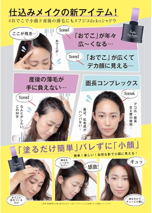 Amazon Fujiko フジコ フジコ Dekoシャドウ 4g Fujiko フジコ メイクアップ 通販 Amazon Fujiko フジコ フジコ Dekoシャドウ 4g Fujiko フジコ メイクアップ 通販