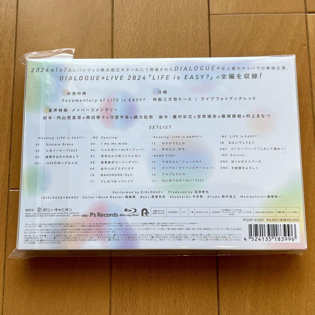 Amazon.co.jp: DIALOGUE+ Blu-ray まとめ売り : おもちゃ Amazon.co.jp: DIALOGUE+ Blu-ray まとめ売り : おもちゃ