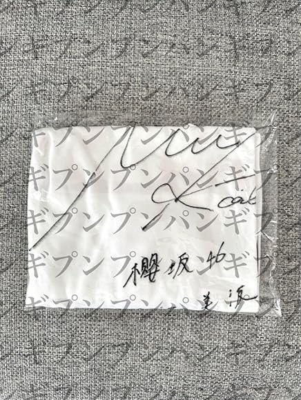 Amazon.co.jp: 櫻坂46 小池美波 みいちゃん 直筆サイン入りTシャツ  