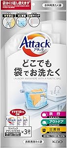 アタック どこでも袋でお洗たく