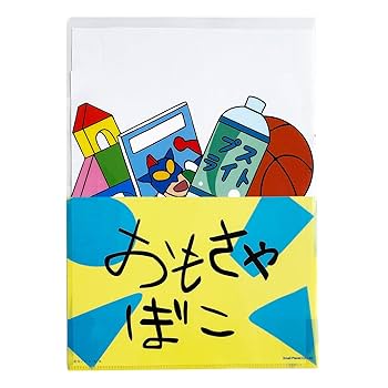『24時間以内発送』『匿名発送』クレヨンしんちゃん　クリアファイル Amazon | 山野紙業 クレヨンしんちゃん クリアファイル A4サイズ