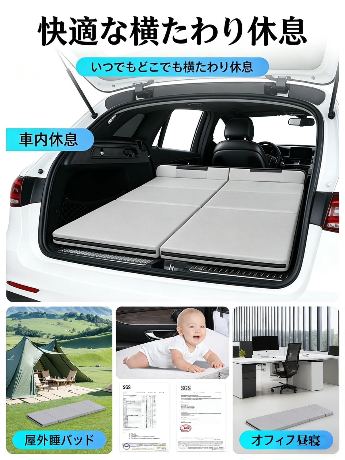 Amazon.co.jp: 車中泊 マット に適合する 日産 セレナ C26 C27 C28