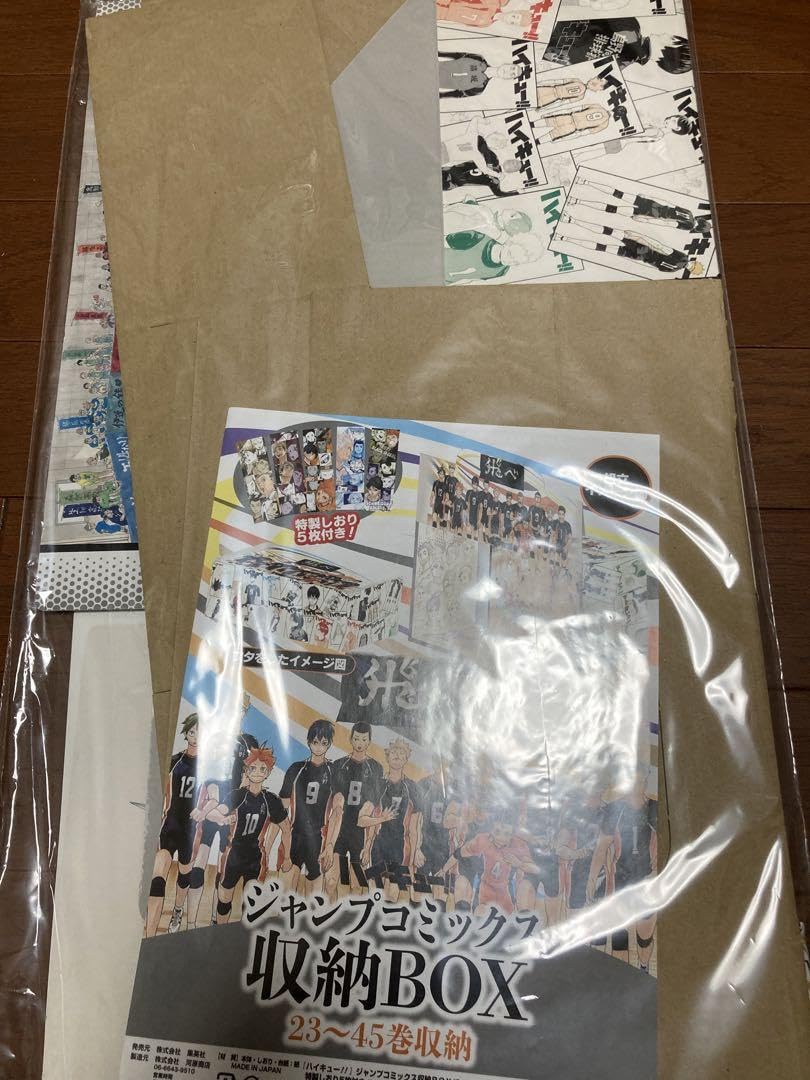 ハイキュー ジャンプコミックス収納BOX Vol.1 Vol.2 特製しおり Amazon