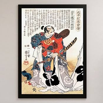 Amazon.co.jp: 歌川国芳 太平記英勇伝 織田信長 浮世絵 アート