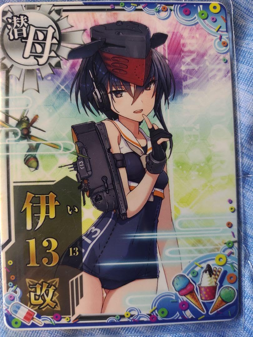 Amazon.co.jp: 艦これアーケード 伊13改 ヒトミ フレーム 夏