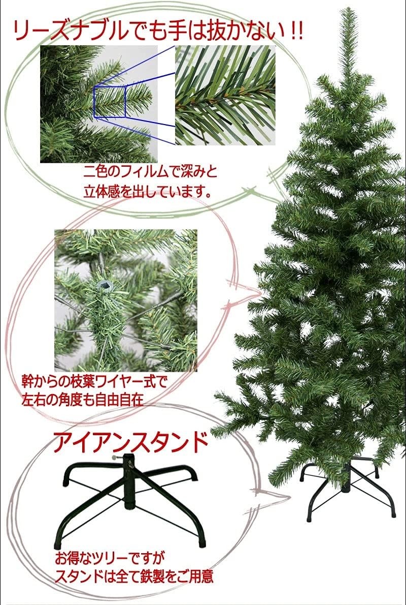 少し豊富な贈り物 クリスマスツリー 150cm ツリー 木 単品 フランクヒルズツリー ヌードツリー オーナメントは付属しません枝の数が多く密度が高い 360度どこから見てもボリューム満点 グレードの高いクリスマスツリー オーナメントは付属しません Fucoa Cl 少し豊富な贈り物 クリスマスツリー 150cm ツリー 木 単品 フランクヒルズツリー ヌードツリー オーナメントは付属しません枝の数が多く密度が高い 360度どこから見てもボリューム満点 グレードの高いクリスマスツリー オーナメントは付属しません Fucoa Cl