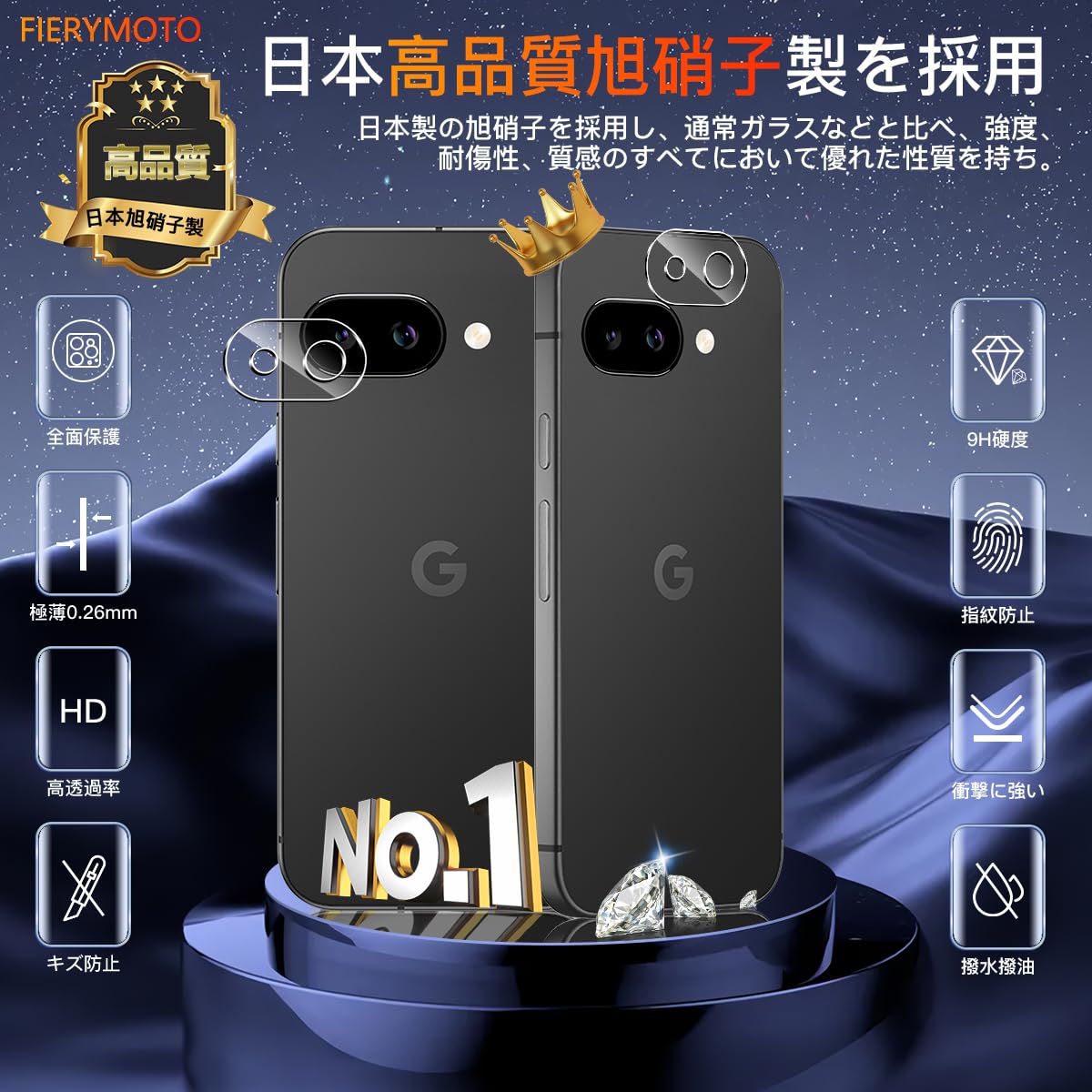Amazon | 用 Google Pixel 9A カメラレンズ 保護 カバー 2枚 【2枚 