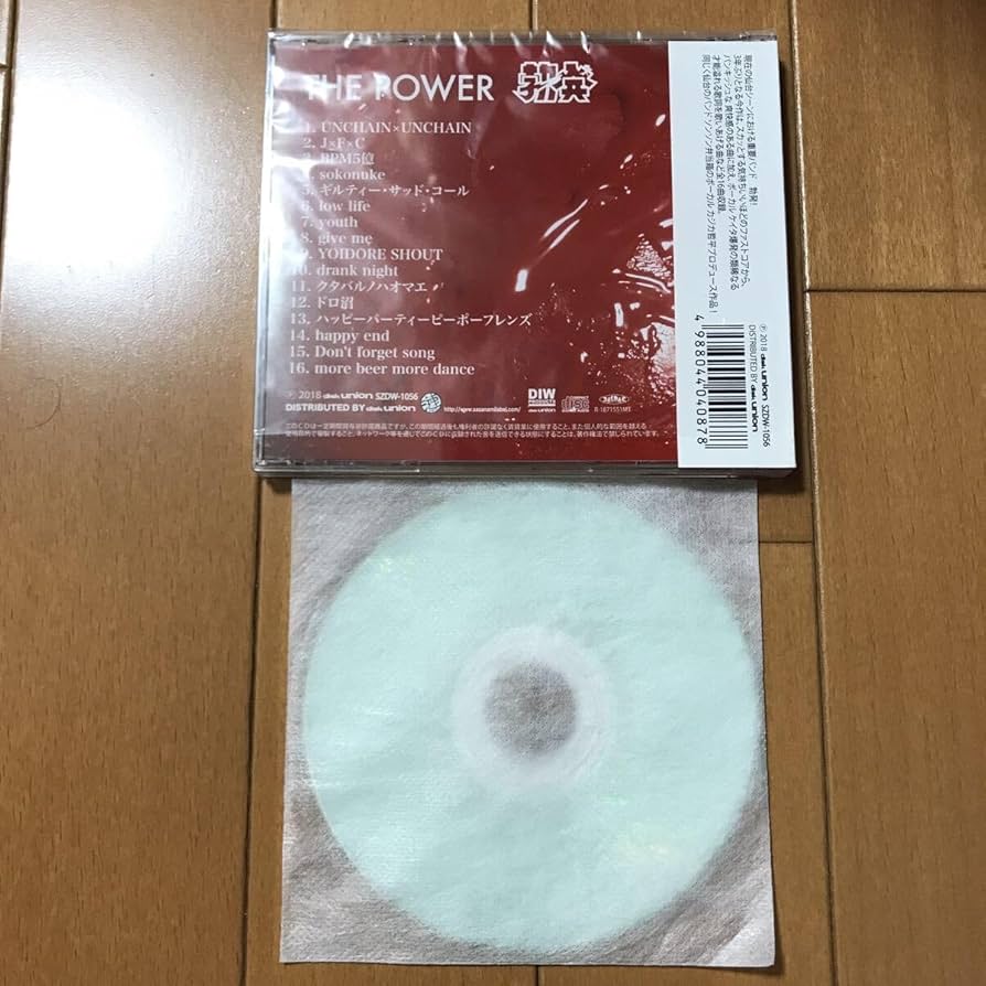 オナニー JC Amazon.co.jp: 【・】勃発 CDセット THE POWER ソンソン弁当箱カジカ哲平 ギターウルフ、 the原爆オナニーズ、黒猫チェルシー、THIS IS JAPAN