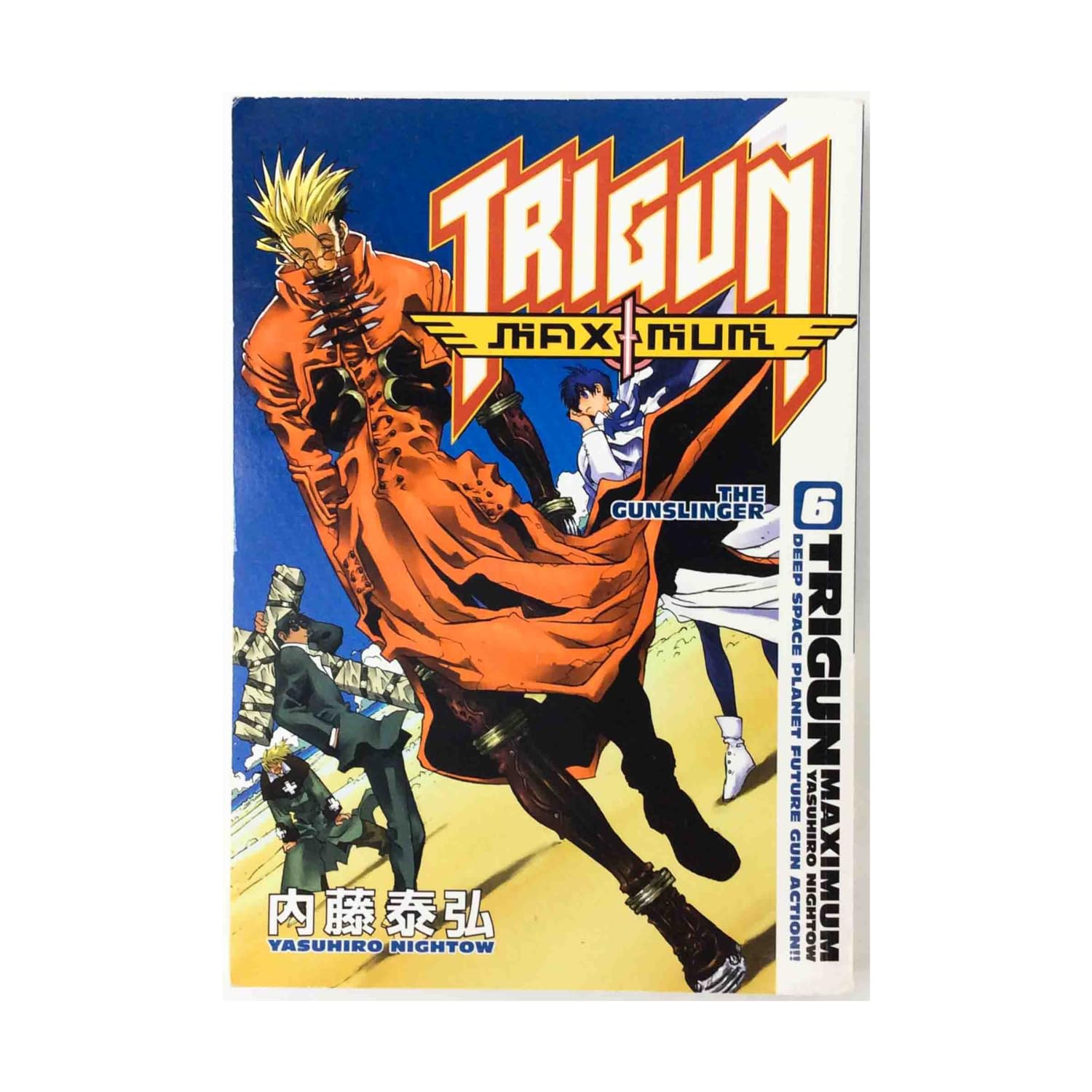 Trigun Maximum Volume 6: The Gunslinger