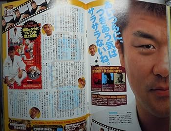 ヤングサンデー　2003年7月3日　29号 ヤングサンデー 2003年7月3日 29号 全体的軟調だが大いに躍進