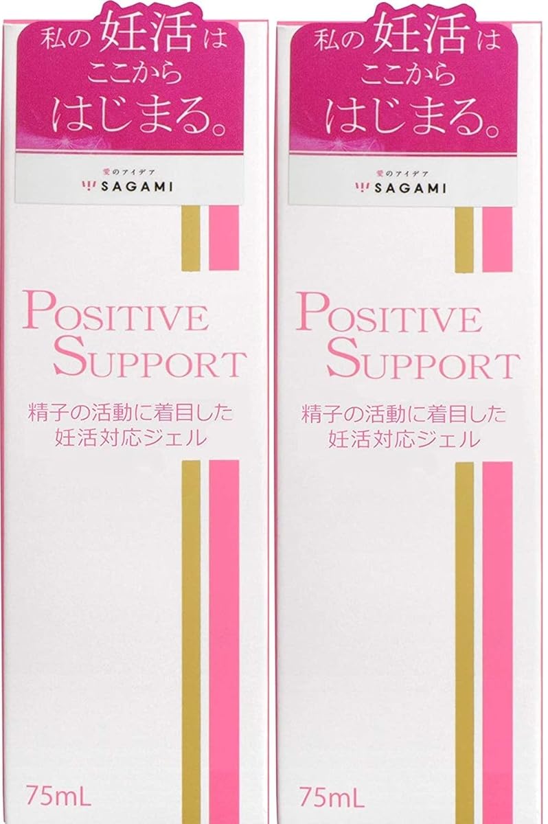 SAGAMI ポジティブサポート 膣内環境を整える妊活専用ジェル 75ml×2個