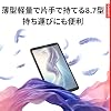 Lenovo Tab One Tablet 8.7-inch Wide Panel MediaTek Helio G85 Processor 4GB 128GB LTE Model Luna Gray ZAF10115JP AndroidOS