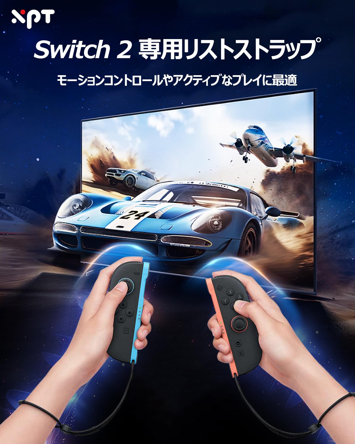Amazon.co.jp: Switch 2 Joy-Con 2 ストラップ ライトブルー/ライト 