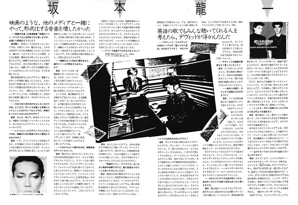 【特装版・稀少】坂本龍一 インタビュー ＋『WIRED』日本版別冊本おまけ 特装版・稀少】坂本龍一 インタビュー ＋『WIRED』日本版別冊本