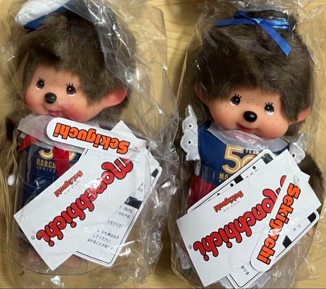 新品未開封】モンチッチ 横浜人形の家「限定ぬいぐるみSサイズ 男の子