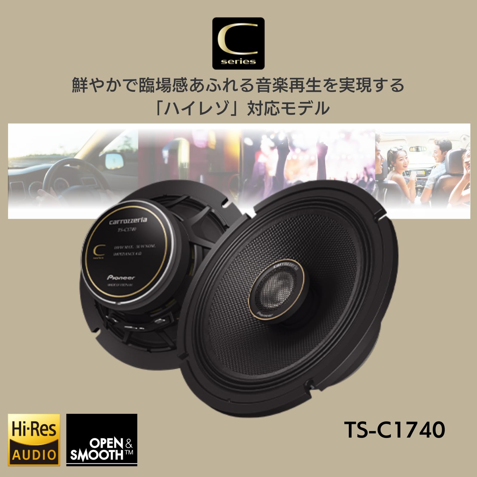 Amazon.co.jp: Pioneer スピーカー TS-C1740 17cm カスタムフィット 