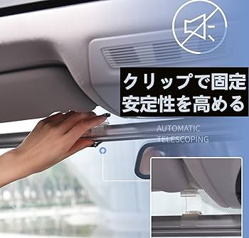 Amazon.co.jp: 【2025新型強力遮光＆猛暑対策】一本式ロール式 右側