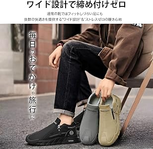 Amazon | [mocoly] 百年の老舗 メンズ防水カジュアルシューズ 県産の