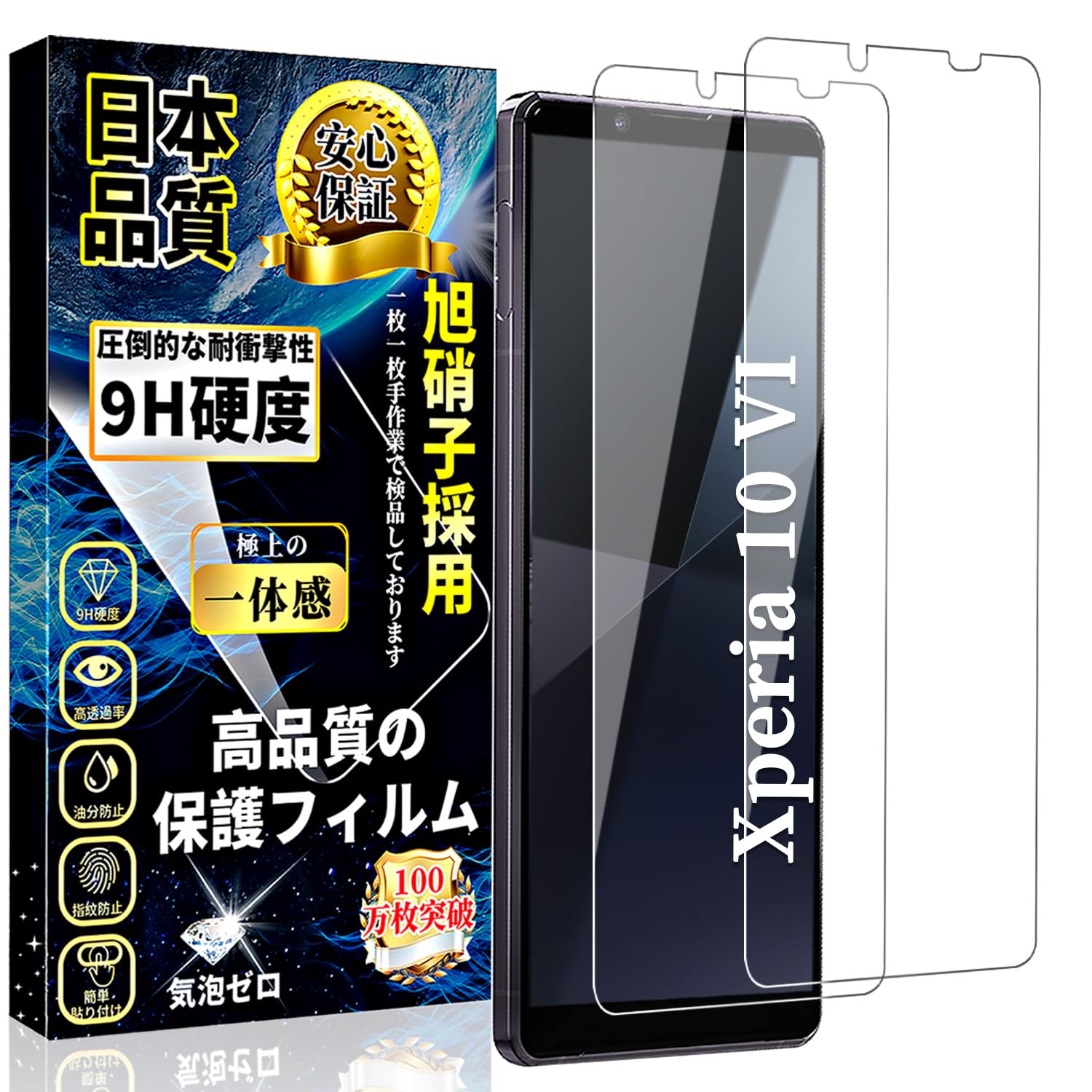 Xperia - XperiaX パフォーマンス　ローズゴールド　10Hガラスフィルム貼り済み！ XperiaX パフォーマンス ローズゴールド 10Hガラスフィルム貼り