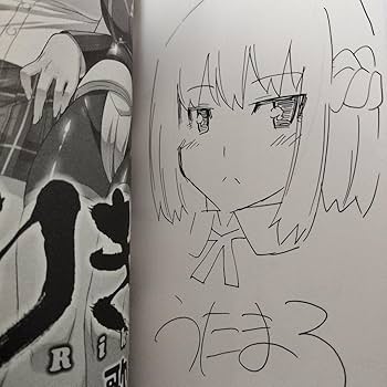 涼風　14巻　直筆イラストサイン本　希少本 Amazon.co.jp: 直筆イラストサイン本 りきじょ 1 : おもちゃ