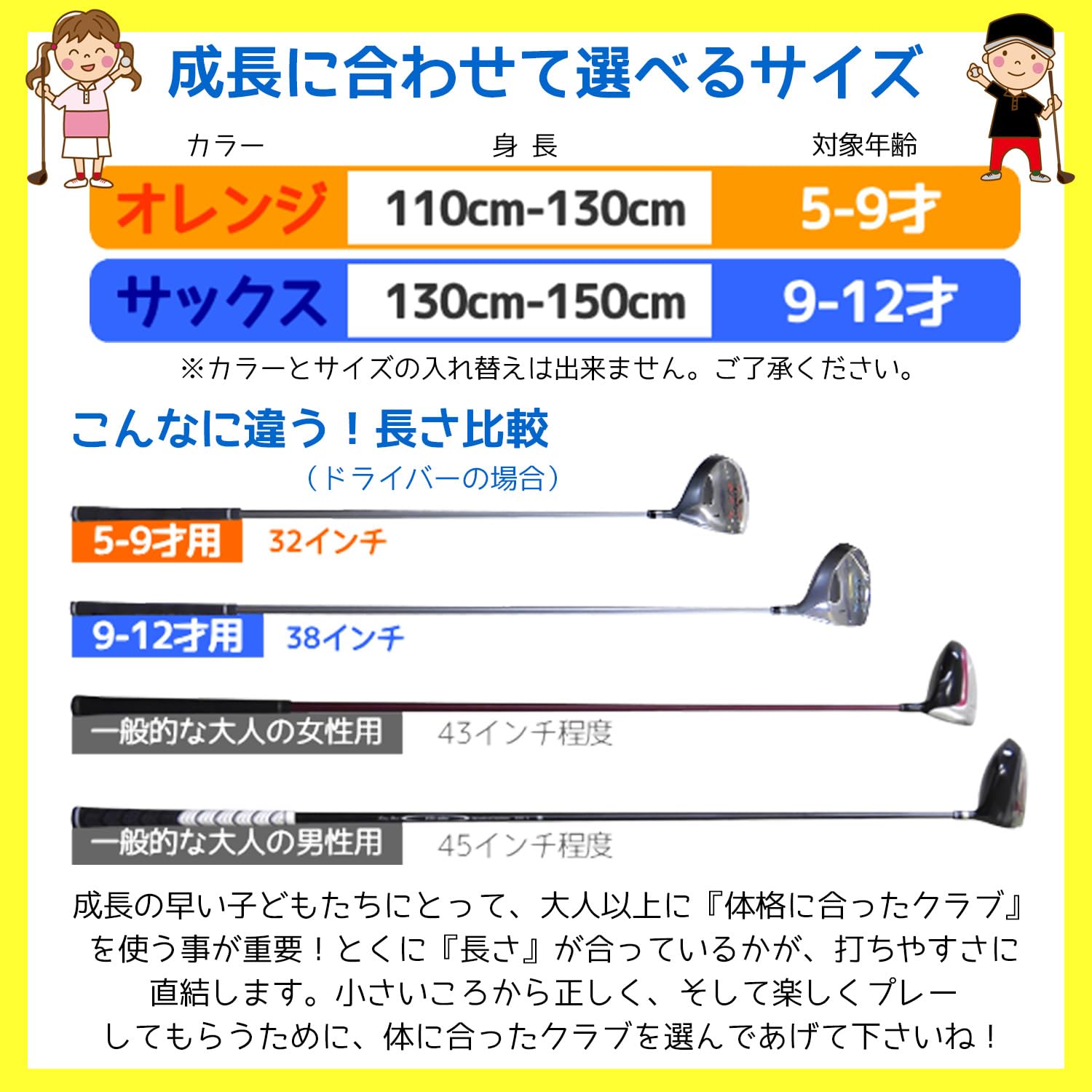 Amazon.co.jp: Larouge ラルージュ 右利き用 ジュニア用 子供用