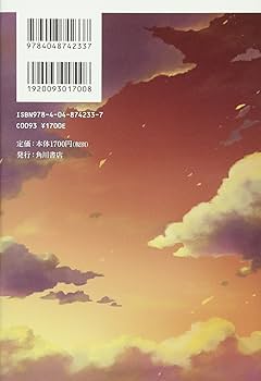 Amazon.co.jp: 天翔る旋風 三国志断章 (単行本) : 朝香 祥: 本