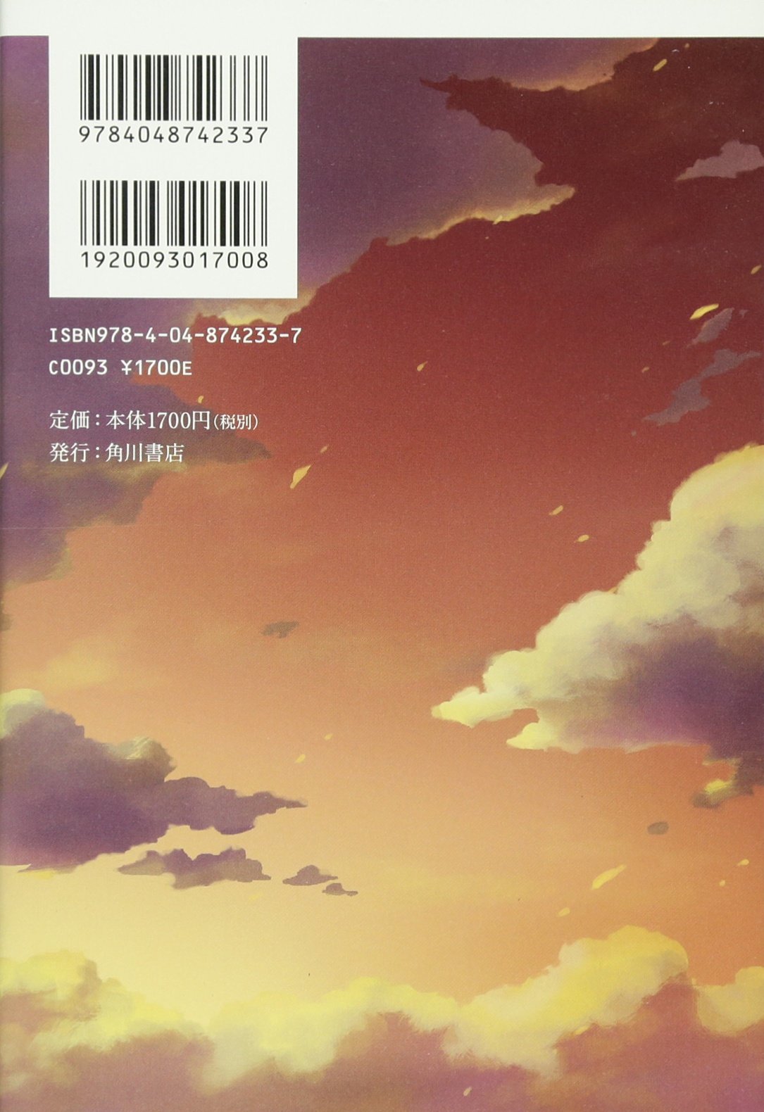 Amazon.co.jp: 朝香 祥: 本、バイオグラフィー、最新アップデート