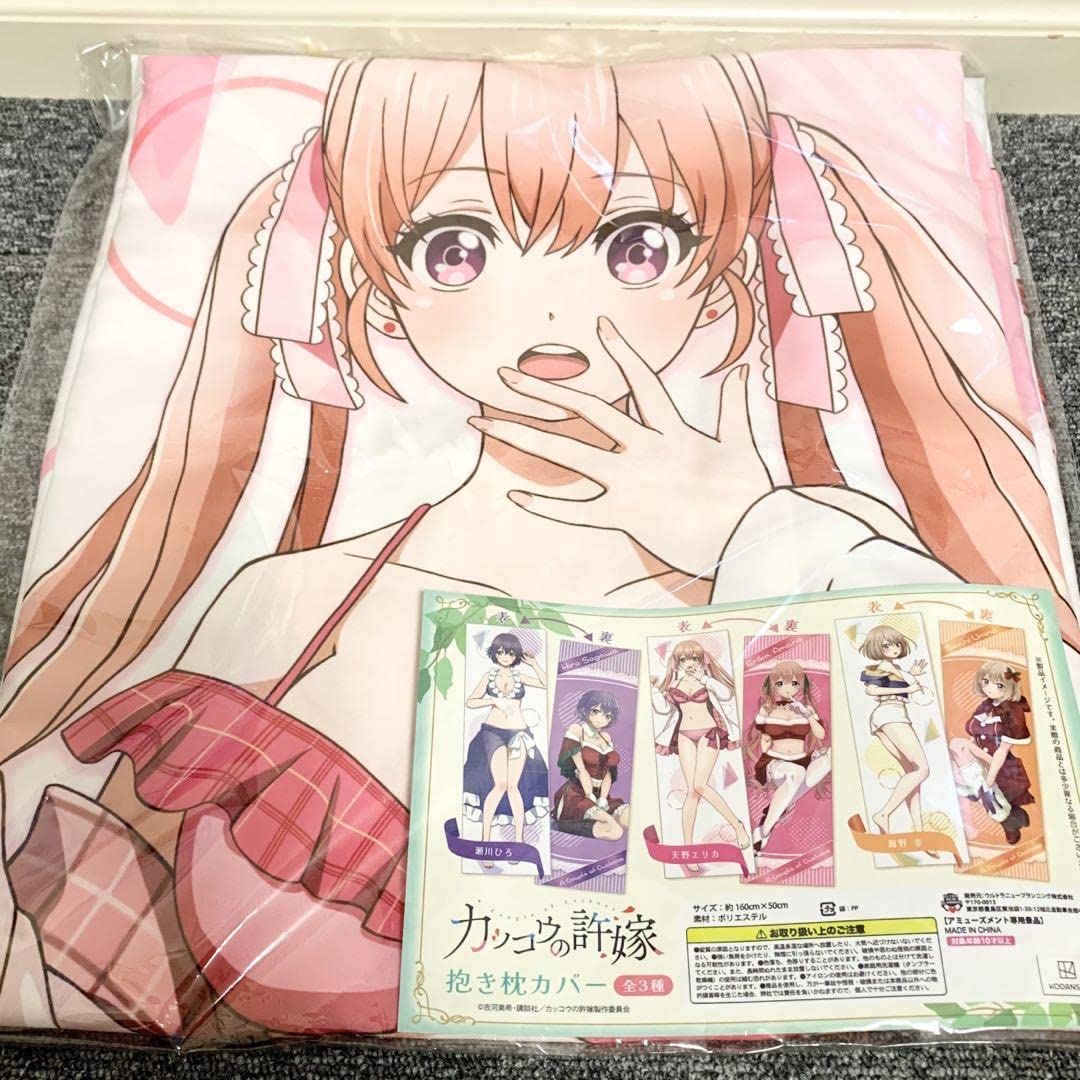 カッコウの許嫁　天野エリカ　抱き枕カバー 61TnSHkYtuL._AC_UF894,