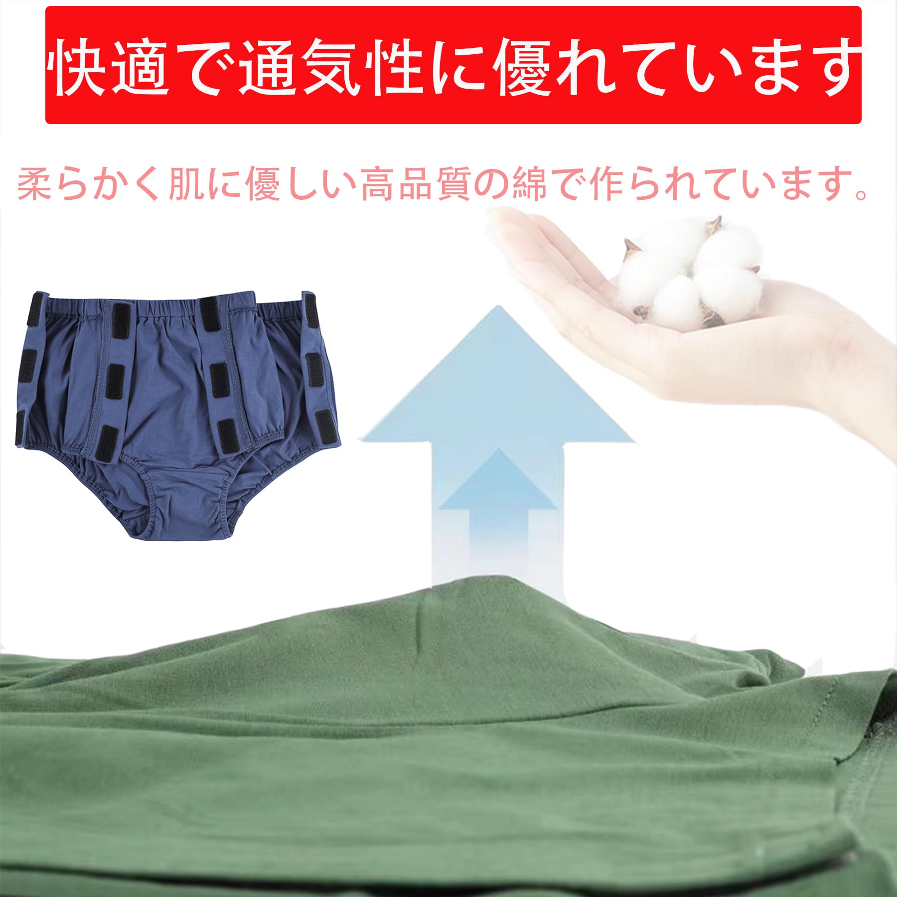 Amazon | [KUMUROETA] 介護ズボン 介護パンツ マジックテープ 全開
