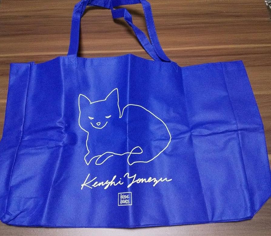 Amazon.co.jp: 米津玄師 リイシューレコーズ ツアーグッズ HYPE