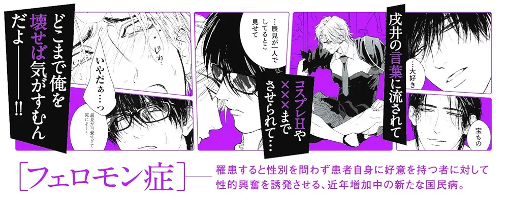 即購入不可　エンゾウ　ドラッグレス・セック　特典　リーフレット　サイン会　お土産 即購入不可 エンゾウ ドラッグレス・セック 特典 リーフレット