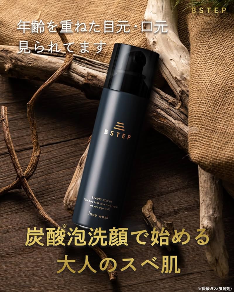 洗顔料 eydiesel Amazon | BSTEP 炭酸洗顔 洗顔 メンズ 【濃密もちもち泡×毛穴