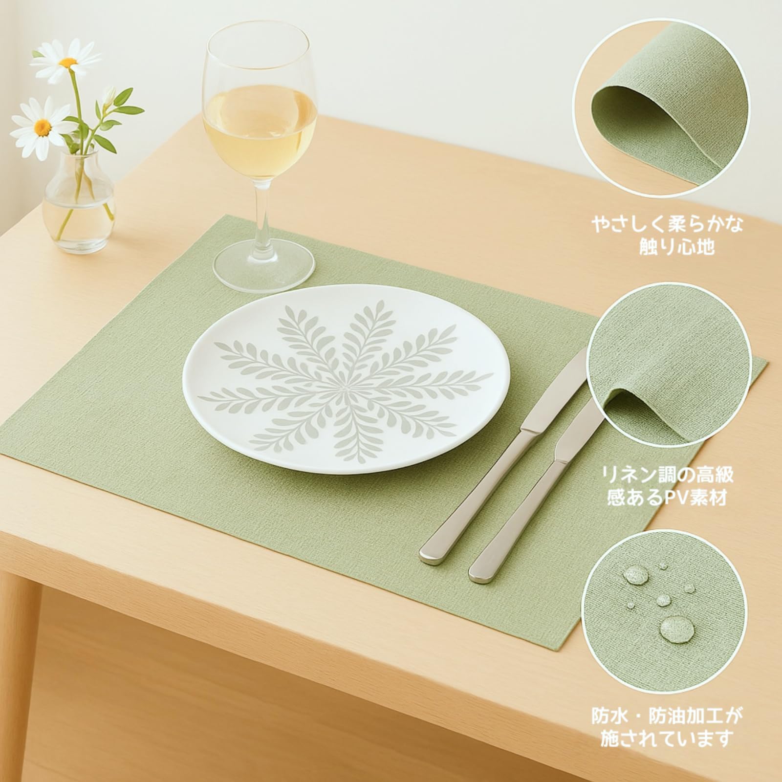 Amazon｜VivaViva ランチョンマット 北欧風 PVCレザー 布目調 撥水 防