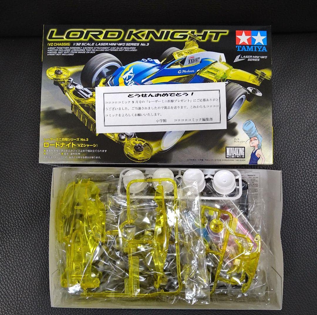 Amazon | コロコロ限定 レーザーミニ四駆 ロードナイトフルレーザー