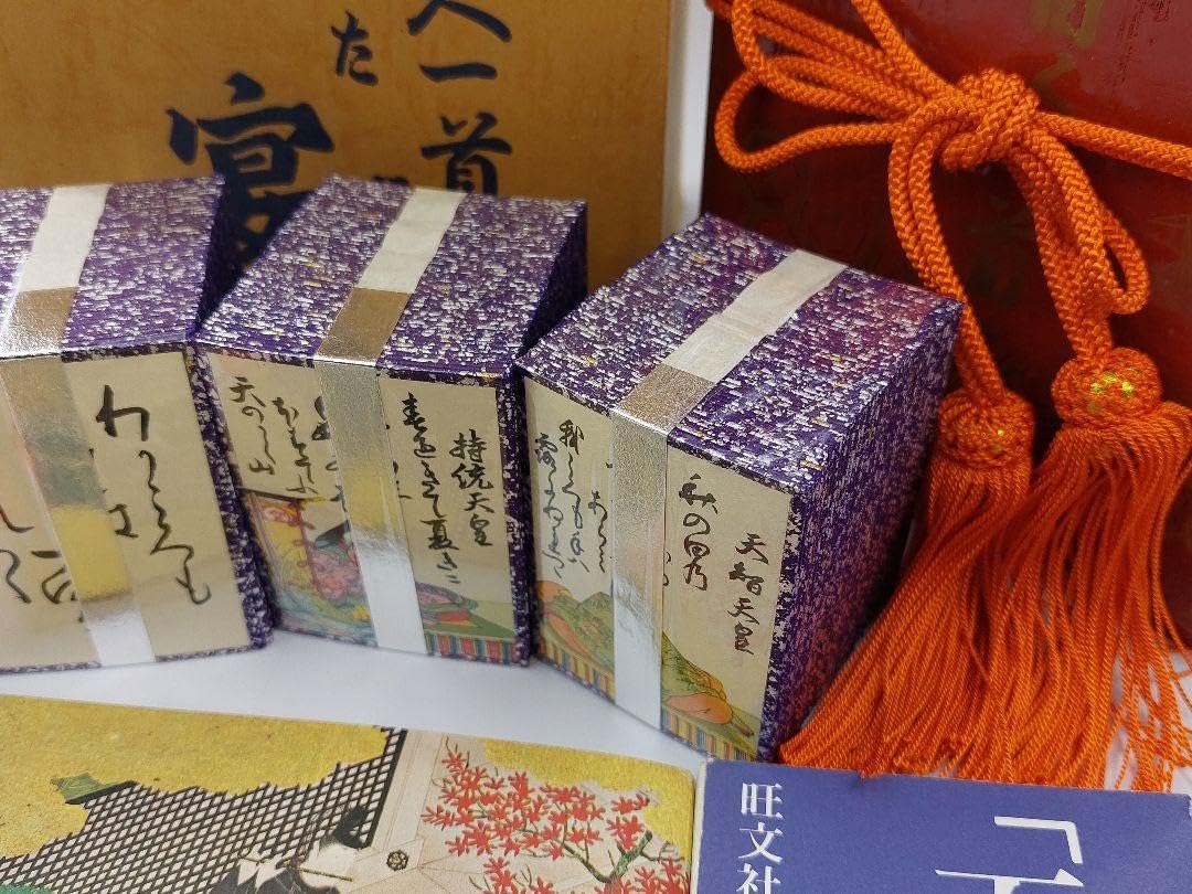 Amazon.co.jp: 小倉百人一首 歌宴木製塗箱入 京都将軍堂製
