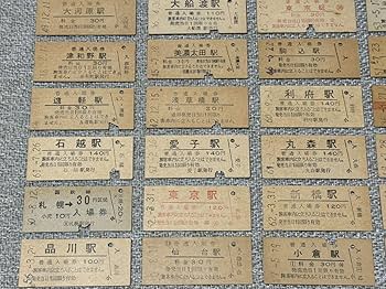 沖縄復帰10周年　記念入場券　東京駅　池袋駅　新宿駅　18セット　昭和レトロ 本日の記念切符：JR東海 東海道新幹線開業60周年記念復刻C特急券