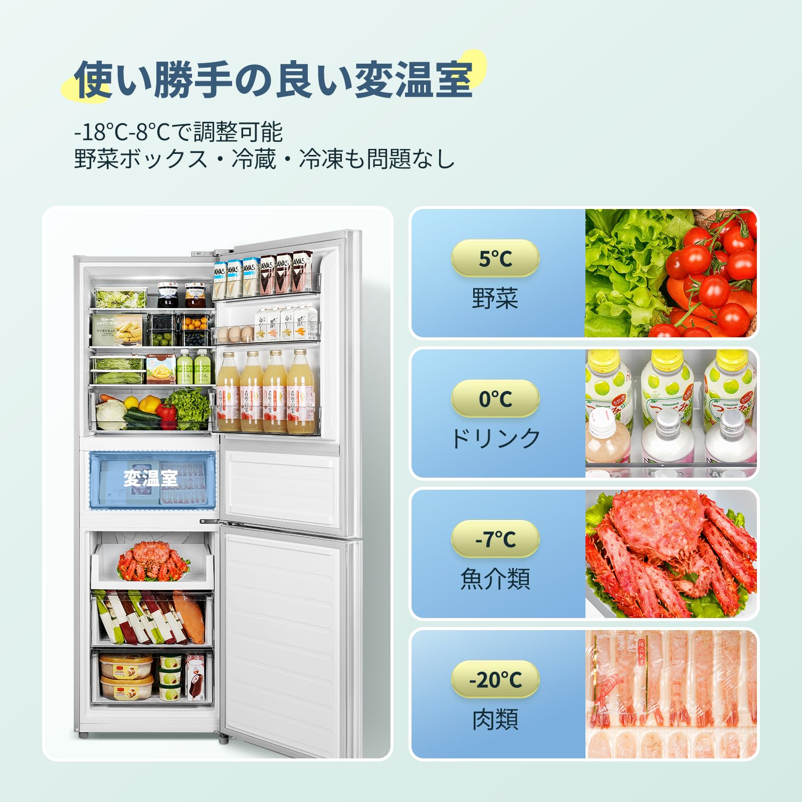 Amazon | COMFEE' 冷蔵庫 237L 自動霜取り インバーター搭載 変温室